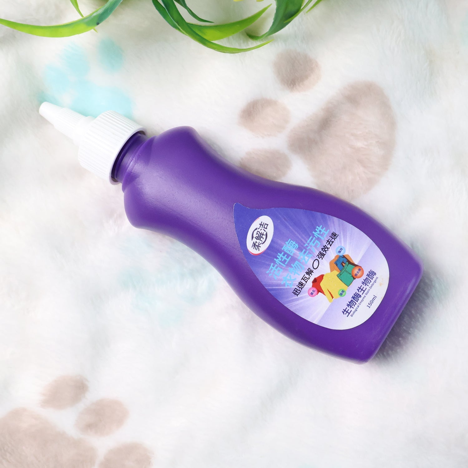 Liquid Detergent for Clothes 150Ml - (1 Pc) Liquid Detergent for Clothes 150Ml - (1 Pc)